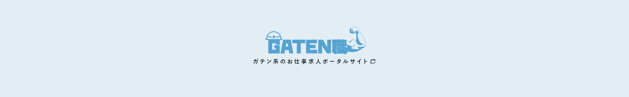gaten_bnr